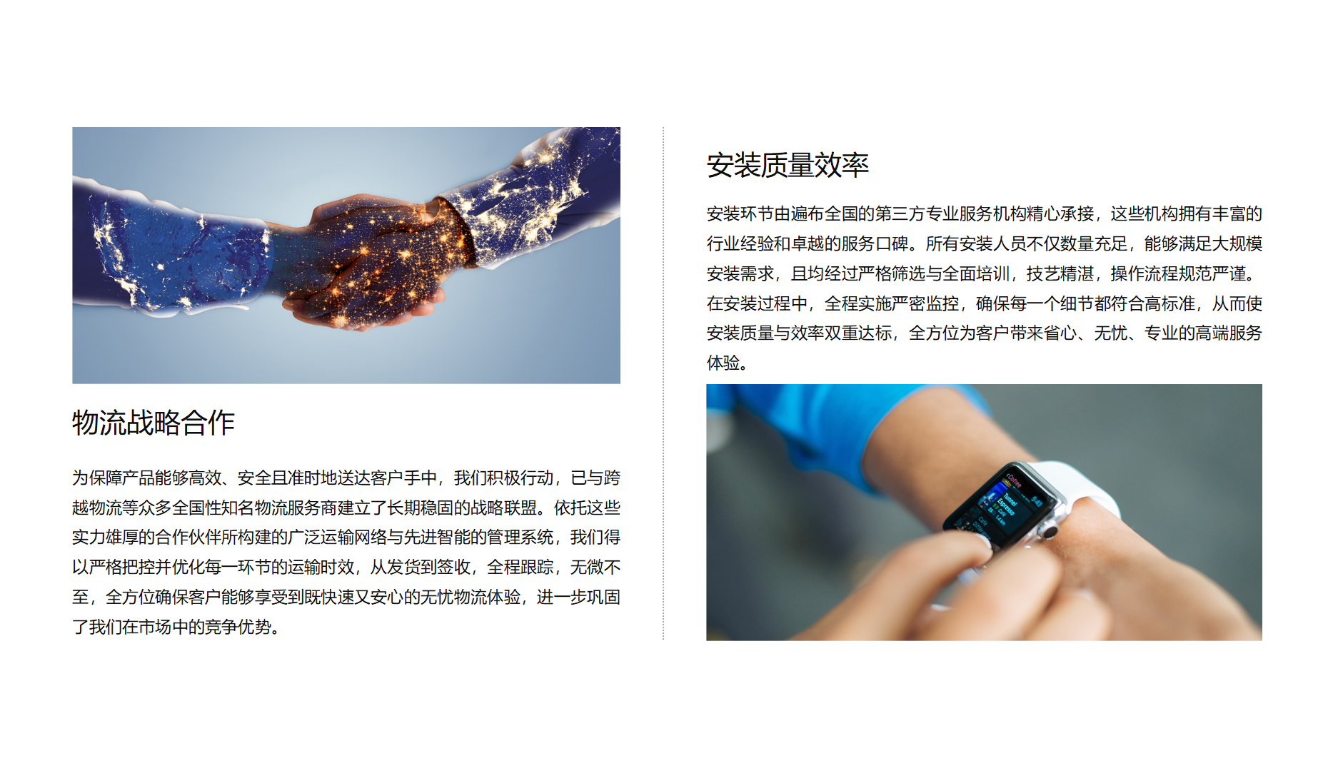 安装流程.png